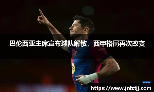 易游体育