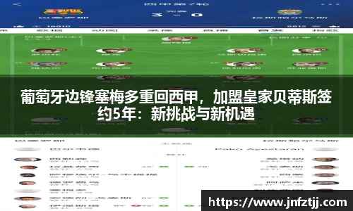 yy易游体育