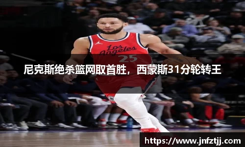 易游体育