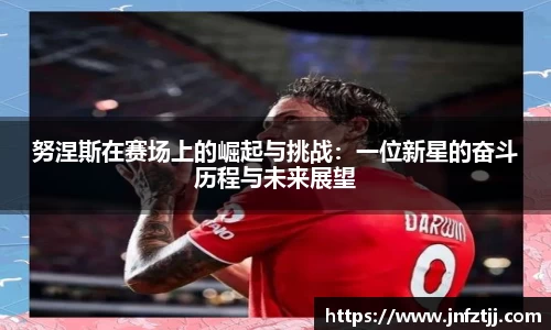 yy易游体育