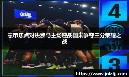 易游体育