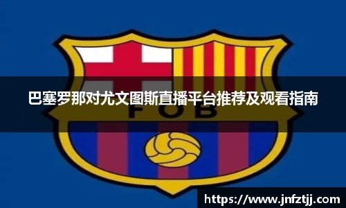 yy易游