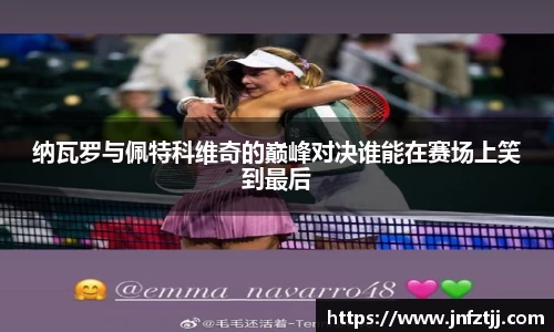 易游体育
