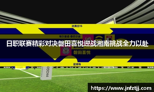 yy易游体育