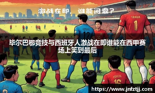 yy体育