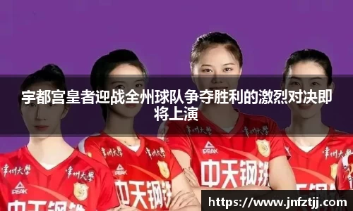 yy易游体育