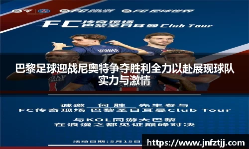 yy易游体育