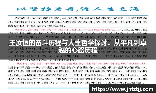 yy易游体育