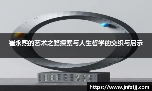 yy易游体育