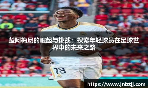 yy体育