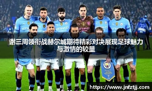 yy易游