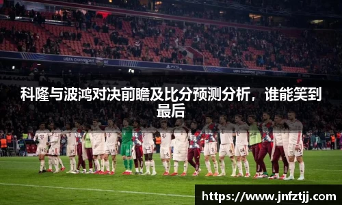 yy易游体育