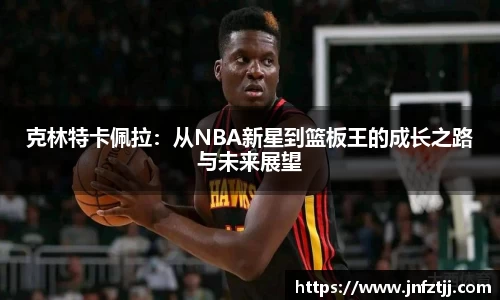 易游体育