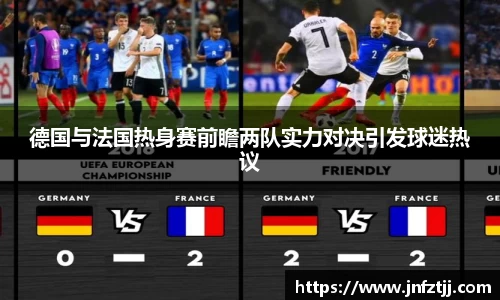 易游体育