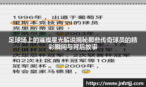 易游体育