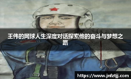 yy易游体育