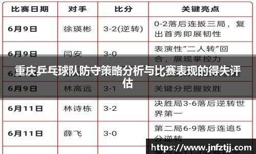 yy易游