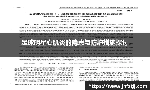 yy体育